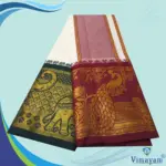 Peacock and Elephant Designed 12″ Border Dhoti - Image 2