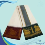 Lingam Nandhi Designed 7 Inch Border Half White Quality Dhoti - Image 2
