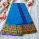 Anandha Blue Cotton Colour Fine Quality Dhoti 5 Inch Border - Image 3