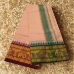 Light Kavi Cotton Colour Fine Quality Dhoti 5 Inch Border - Image 2