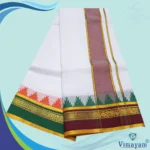 Temple Border White Premium Quality Dhoti 9X5 - Image 2