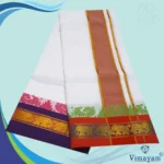 Temple Border White Premium Quality Dhoti 9X5 - Image 2