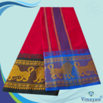 Red Cotton Colour Fine Quality Dhoti 8 Inch Border - Image 3