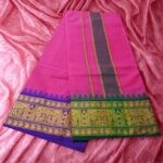 Rose Cotton Colour Fine Quality Dhoti 5 Inch Border - Image 2