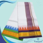 Temple Border White Premium Quality Dhoti 9X5 - Image 2