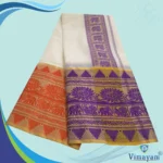 Peacock Double Designed 12" Border Dhoti - Image 2