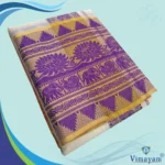 Peacock Double Designed 12" Border Dhoti