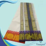 Peacock Mokku Vaishnava Dhoti Pure Cotton Half White Best Quality - Image 2