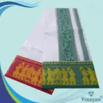 Pallakku Designed Embose white Premium Quality Cotton Dhoti 9X5 - Image 2