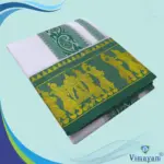 Pallakku Designed Embose white Premium Quality Cotton Dhoti 9X5