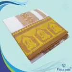 Palakku Designed Embose white Premium Quality Cotton Dhoti 9X5