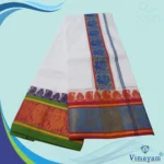 Peacock Designed 7" Border Self White Premium quality Dhoti 9X5 - Image 2