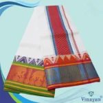 Elephant Designed 7" Border Self White Premium quality Dhoti 9X5 - Image 2