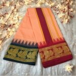 Coral Color Karishma Soft Silk 7 Inch Border Fine Quality Dhoti - Image 2