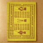 Ramajayam Towel Colour Towel Fine Quality - Image 2