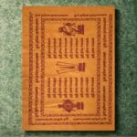 Ramajayam Towel Colour Towel Fine Quality - Image 3