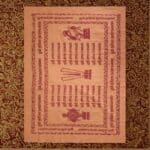 Ramajayam Towel Colour Towel Fine Quality - Image 4