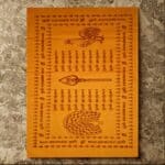 Murugan Towel Colour Towel Fine Quality - Image 2