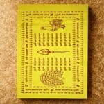 Murugan Towel Colour Towel Fine Quality - Image 3