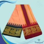 Coral Color Karishma Soft Silk 7 Inch Border Fine Quality Dhoti - Image 2