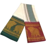 Elephant Designed 10" Border Dhoti - Image 2