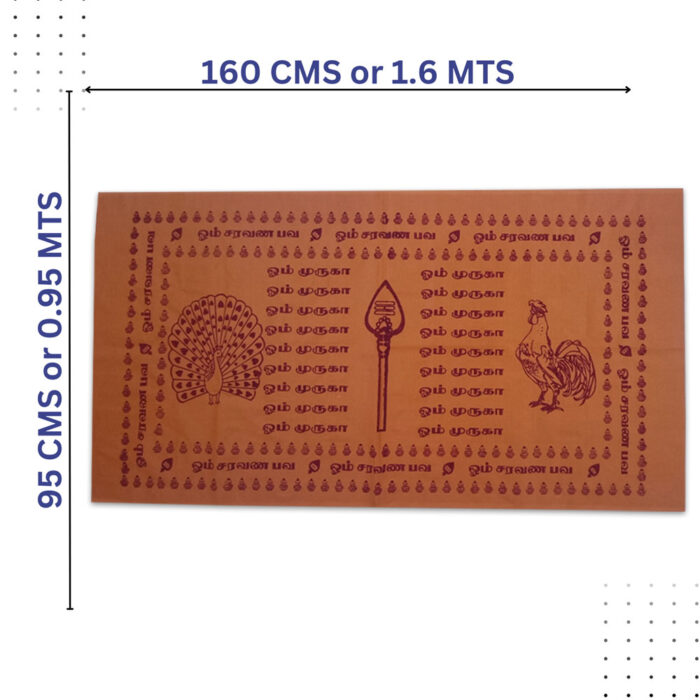 Muruga Designed Swamy Towel Kavi Colour Towel - Image 2