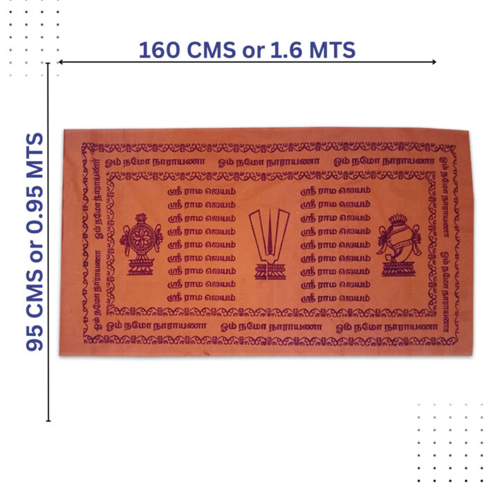Ramajayam Designed Swamy Towel Kavi Colour Towel - Image 2