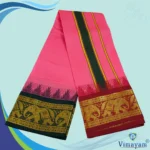 Light Rose Color Karishma Soft Silk 7 Inch Border Fine Quality Dhoti - Image 2
