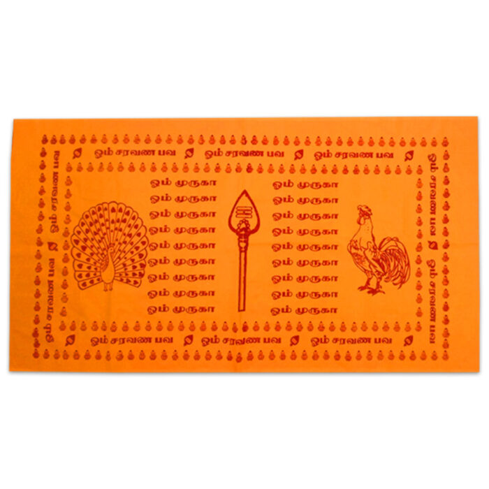 Muruga Designed Swamy Towel Mango Colour Towel - Image 1