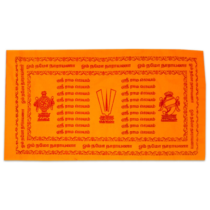 Ramajayam Designed Swamy Towel Mango Colour Towel - Image 1
