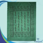 Murugan Towel Colour Towel Fine Quality - Image 2