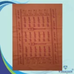 Murugan Towel Colour Towel Fine Quality - Image 3