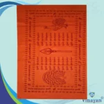 Murugan Towel Colour Towel Fine Quality - Image 5