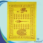 Murugan Towel Colour Towel Fine Quality - Image 6