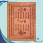 Ramajayam Towel Colour Towel Fine Quality - Image 2