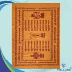 Ramajayam Towel Colour Towel Fine Quality - Image 3