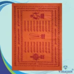 Ramajayam Towel Colour Towel Fine Quality - Image 4