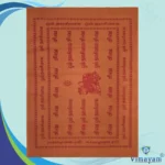 Siva Siva Designed Towel Fine Quality - Image 3