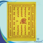 Siva Siva Designed Towel Fine Quality - Image 6