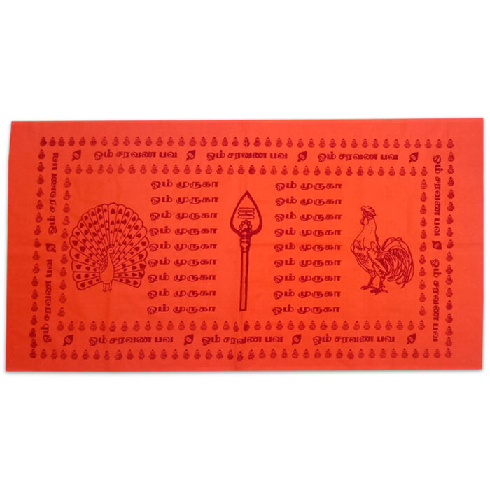 Muruga Designed Swamy Towel Orange Colour Towel - Image 1