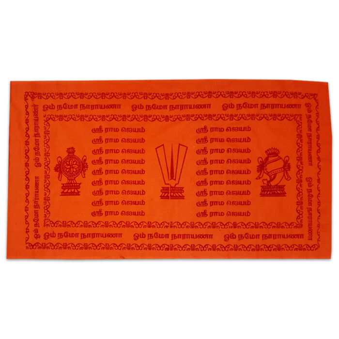 Ramajayam Designed Swamy Towel Orange Colour Towel - Image 1