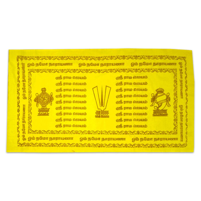 Ramajayam Designed Swamy Towel Yellow Colour Towel - Image 1