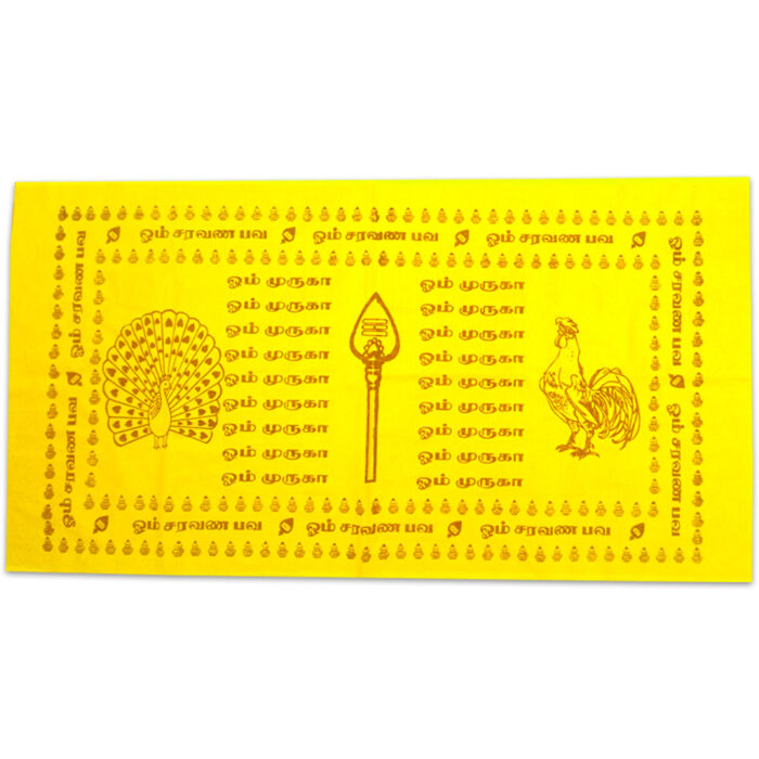 Muruga Designed Swamy Towel Yellow Colour Towel - Image 1