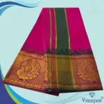 Magenta Colour Soft Silk 9 Inch Border(Assorted Border designs) - Image 2