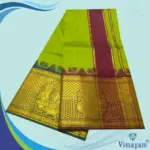 Mint Green Colour Soft Silk 9 Inch Border(Assorted Border designs) - Image 2