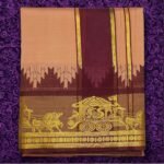 Copper Soft Silk