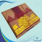 Copper Soft Silk Premium Quality Dhoti Towel 9X5