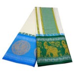 Fancy Elephant Designed 11" Border Dhoti - Image 2