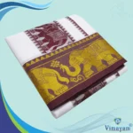 Elephant Design Embose