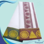 Pyramid Flower Design Embose white Premium Quality Cotton Dhoti 9X5 - Image 2